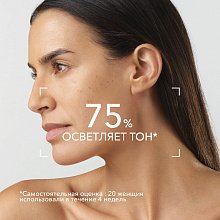Осветляющий крем для чувствительных зон