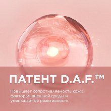 AR+ Успокаивающая сыворотка против покраснений и морщин
