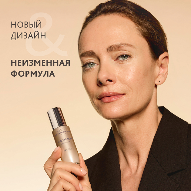 NT Сыворотка для лица, шеи и декольте