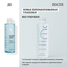Мицеллярная вода