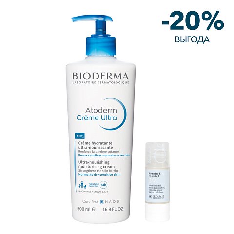 Набор Bioderma Atoderm Крем Ультра, 500 мл + Etat Pur Сыворотка с витамином Е 3,9%