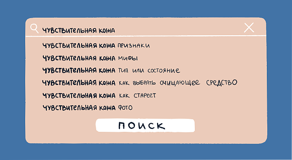 Как ухаживать за чувствительной кожей? Отвечает дерматолог