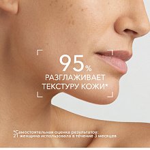 Осветляющий и восстанавливающий ночной крем
