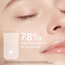 Солнцезащитный крем PHOTO REVERSE с максимальной степенью защиты для кожи с пигментацией, оттенок LIGHT BEIGE