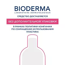 Очищающий гель для чувствительной кожи