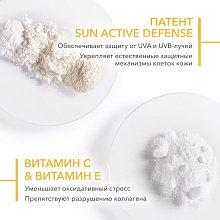 Крем от пигментации и морщин SPF50+
