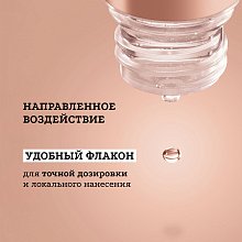 Сыворотка с Лимонной кислотой 20%