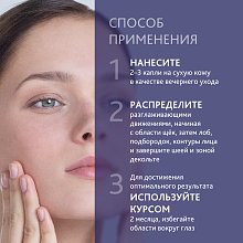 Концентрированная сыворотка AHA PEEL 12%