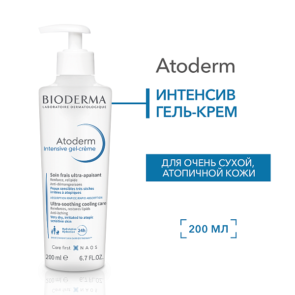 BIODERMA Atoderm Интенсив Гель-крем — купить по выгодной цене