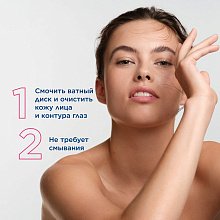 Тонизирующий успокаивающий лосьон для чувствительной кожи