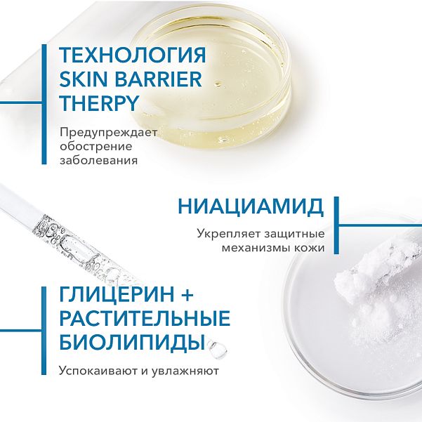 BIODERMA Atoderm Масло для душа — купить по выгодной цене