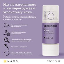 Сыворотка с пептид-4 про-коллагеном