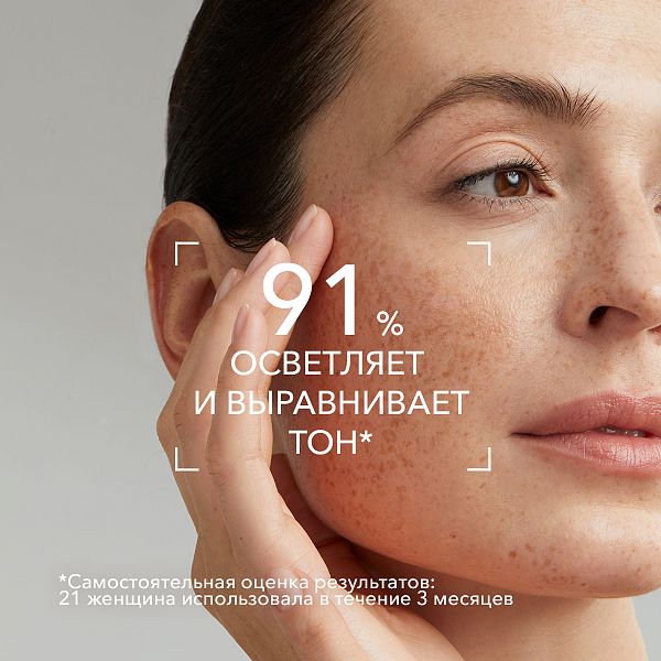 Дневной крем SPF 50+