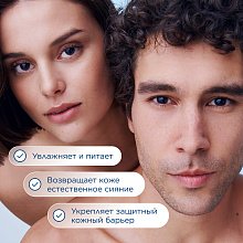 Насыщенный увлажняющий крем для сухой кожи