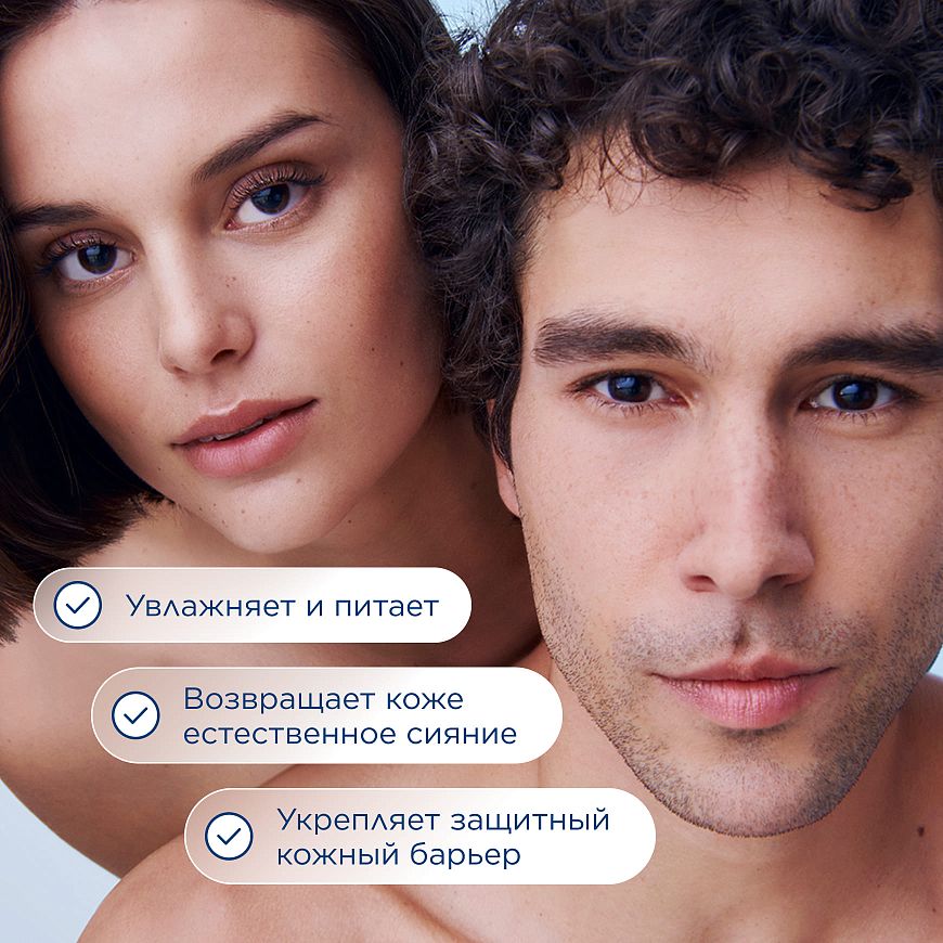 BIODERMA Hydrabio Насыщенный увлажняющий крем для сухой кожи — купить по выгодной цене