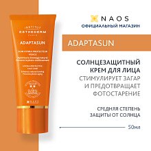 Крем для лица со средней степенью защиты от солнца
