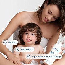 Крем Ультра