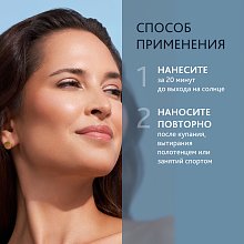 Адаптасан спрей-молочко для тела при сильном солнце