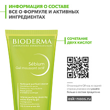 Гель Актив
