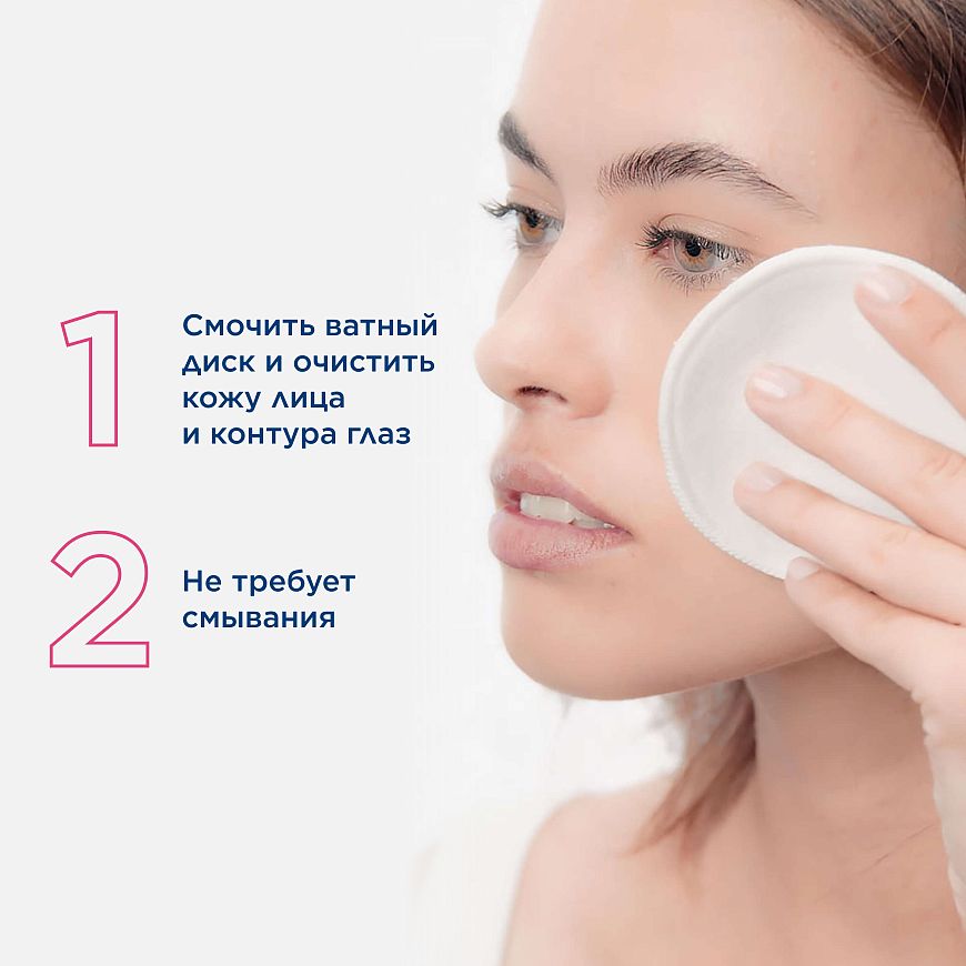 Набор мицеллярной воды Sensibio H2O Bioderma 2 шт.