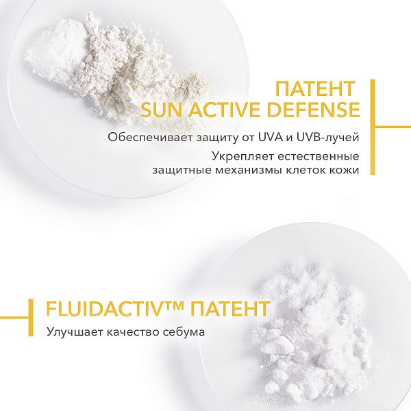 Cолнцезащитный флюид со светлым оттенком SPF 50+