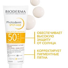 Крем от пигментации и морщин SPF50+