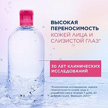 Набор мицеллярной воды Sensibio H2O Bioderma 2 шт.
