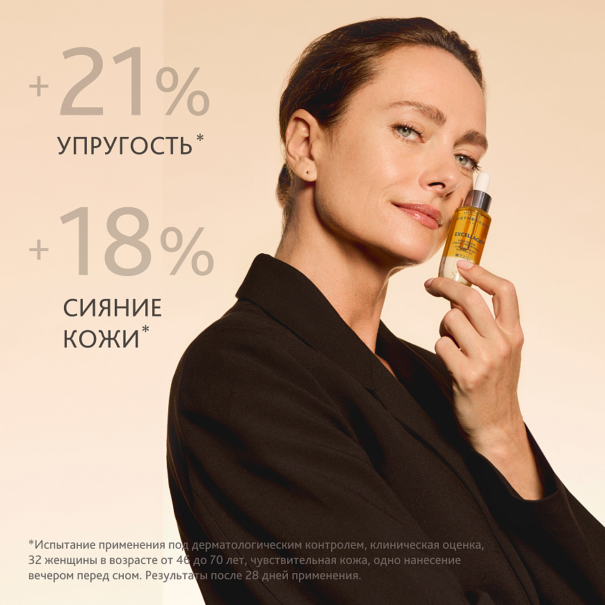NT Восстанавливающее ночное масло