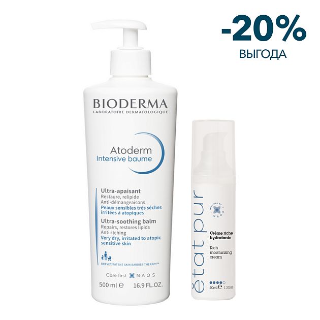 Набор Bioderma Atoderm Бальзам Интенсив, 500 мл + Etat Pur Увлажняющий крем с насыщенной текстурой, 40 мл