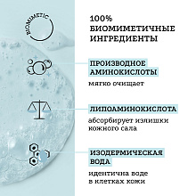 Очищающий гель для лица