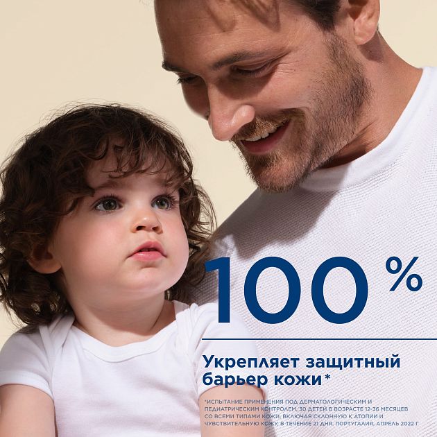 BIODERMA Photoderm PEDIATRICS Спрей SPF50+ — купить по выгодной цене
