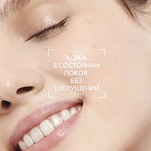 DS+ очищающий гель