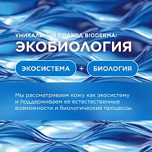Крем Ультра