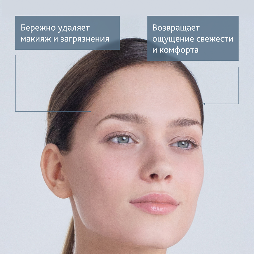 Мягкий очищающий мусс