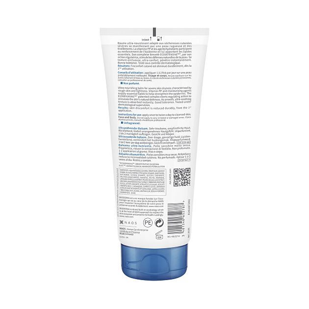BIODERMA Atoderm РР бальзам — купить по выгодной цене