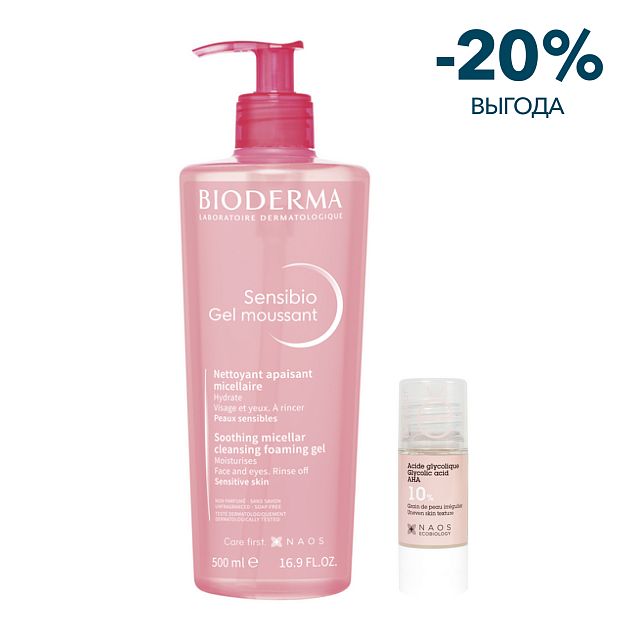 Набор Bioderma Sensibio Гель для умывания, 500 мл + Etat Pur Сыворотка с Гликолевой кислотой 10%