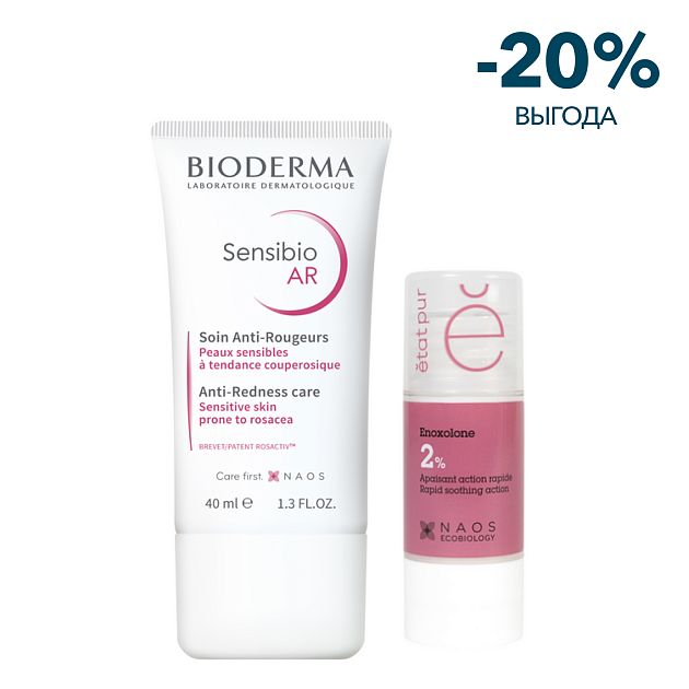 Набор Bioderma Sensibio AR крем, 40 мл + Etat Pur Сыворотка с эноксолоном 2%