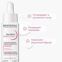 Подарочный набор для ухода за чувствительной кожей с косметичкой