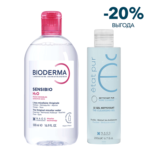 Набор Bioderma + Etat Pur для чувствительной кожи. Эффективное очищение