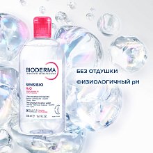 Мицеллярная вода