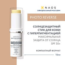Солнцезащитный стик Photo Reverse