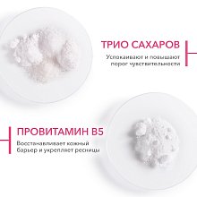 H2O Двухфазное мицеллярное средство для очищения глаз и губ
