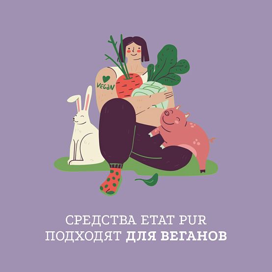 Сыворотка с пептид-4 про-коллагеном