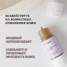 Сыворотка с ресвератролом
