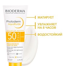 Солнцезащитный Аквафлюид SPF50+