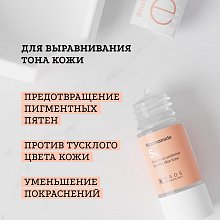 Сыворотка с ниацинамидом 5%