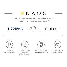 Набор мицеллярной воды Sensibio H2O Bioderma 2 шт.