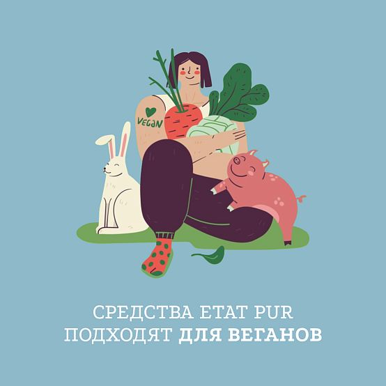 Сыворотка с витамином Е 3,9%