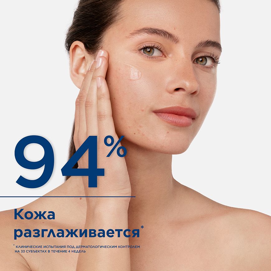 Подарочный набор для ухода за обезвоженной кожей с косметичкой