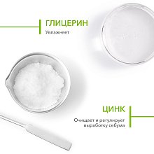 Лосьон